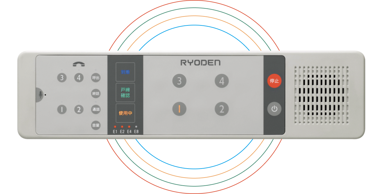小荷物専用昇降機「ふわり」のカラーユニバーサルデザインのイメージ